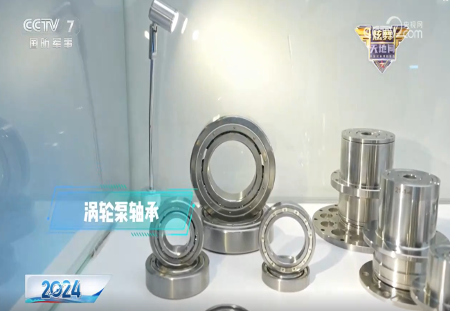 “央視關(guān)注！軸研所精彩亮相第十五屆珠海航展”