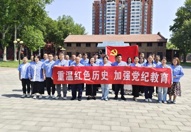 精密部件事業(yè)部二支部開展“重溫紅色歷史，加強黨紀教育”主題黨日活動